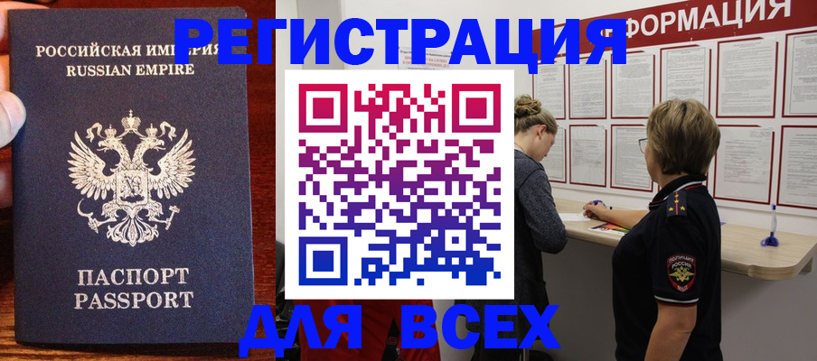 регистрация для школы в Мичуринске